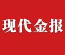 宁波日报税务登记证登报声明登报流程登报服务中心图片