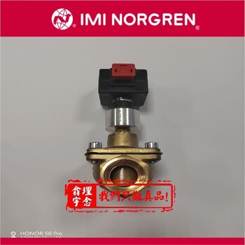 norgren電磁閥