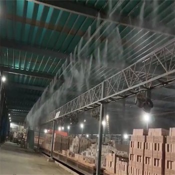 昭通車間降塵噴淋系統(tǒng)