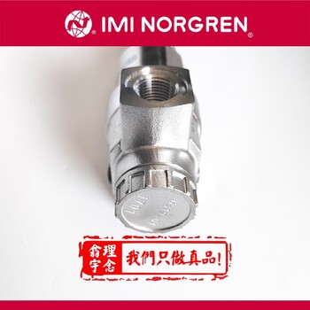 諾冠大量庫存英國諾冠電磁閥norgren