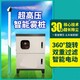 360旋轉噴淋除塵設備圖