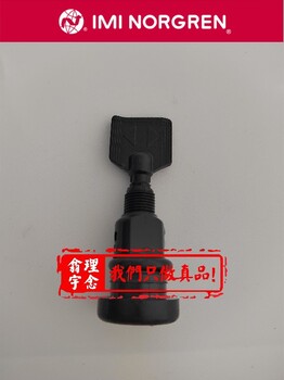 進口高壓過濾器norgren授權(quán)代理F68G-8GN-AR3