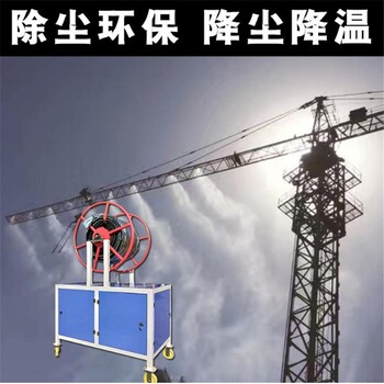 赤水塔吊噴淋廠家電話
