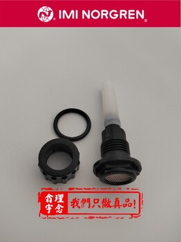 v過(guò)濾器norgren授權(quán)代理V61B513A-A2000