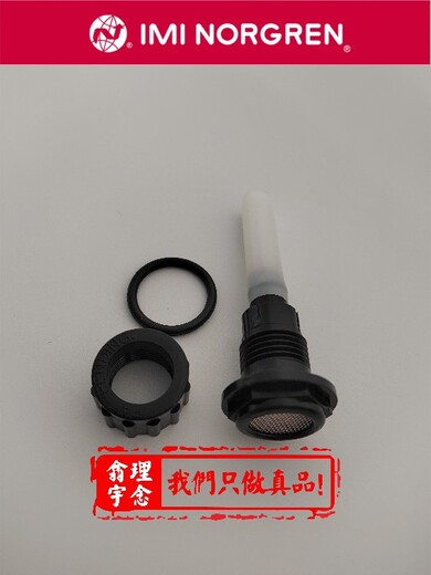 V61B513A-A213J過濾器