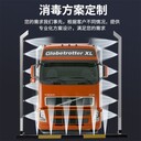雅安自動車輛消毒通道價格
