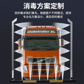 眉山豬場車輛噴霧消毒設(shè)備價格