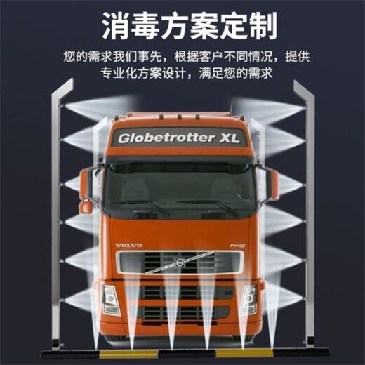 安寧屠宰場車輛進出消毒設備價格