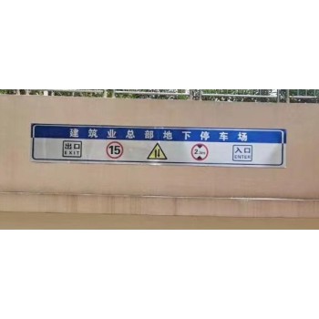 赣州宁都县铝板标识牌多少钱,铝板禁止通行标识牌