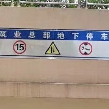 贛州崇義縣鋁板標(biāo)識牌定制多少錢,交通標(biāo)志牌