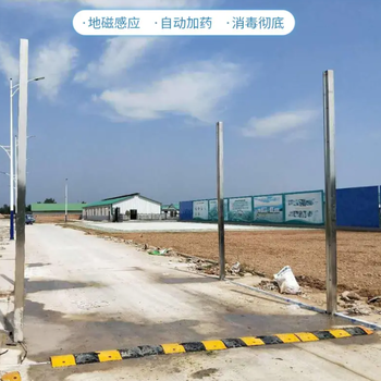 西安防疫車輛消毒通道設(shè)備廠家