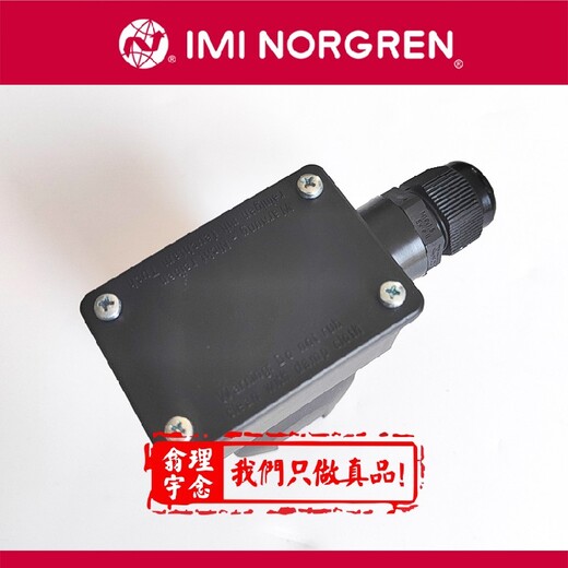 norgren电磁阀官网货期好