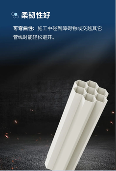 寧波PVC-U多孔蜂窩管安裝,通信用穿線格柵管