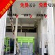 重庆垃圾站喷雾除臭设备厂家产品图