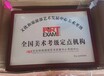 無錫木托獎牌制作公司