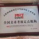 木托獎(jiǎng)牌圖