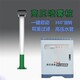 工地高桿噴淋設備圖