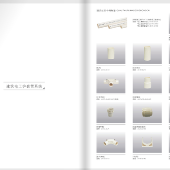 寧波阻燃PVC-U電工套管管材管件優點彩色pvc電工管