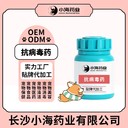 長沙小海藥業(yè)寵物貓用獨速清OEM代加工貼牌