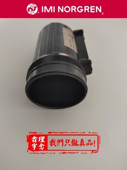 norgren授权代理进油口过滤器