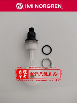 諾冠電磁閥選型手冊諾冠底板閥SXE9574-A70-00K