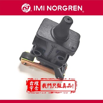 herion防爆電磁閥