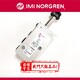 英國諾冠電磁閥norgren圖