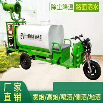 開遠(yuǎn)工地三輪灑水車價格