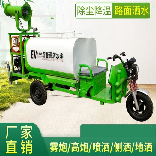 玉溪供應(yīng)新能源灑水車價(jià)格