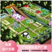 廣西無動力游樂設施廠家投資戶外兒童樂園要多少錢廠家生產包運營