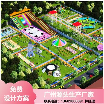 陜西主要游樂(lè)廠家開(kāi)戶外親子樂(lè)園年盈利600萬(wàn)園廠家駐場(chǎng)運(yùn)營(yíng)