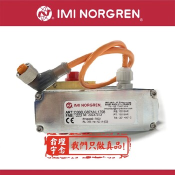 英國諾冠norgren電磁閥F64G-4GN-AD3