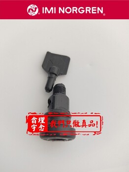 進口高壓過濾器norgren授權(quán)代理F68G-8GN-AR3