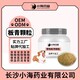 寵物犬貓板青顆粒圖