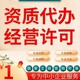 成都天津鐵路資質辦理圖