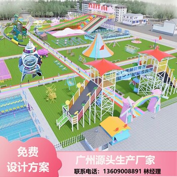 四川網(wǎng)紅親子樂園開戶外親子樂園年盈利600萬園廠家駐場運營