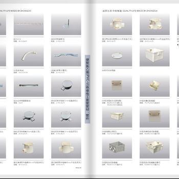 浙江PVC-U電工套管管材管件加工pvc電工配件