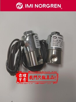 海隆電磁閥2636047價格優(yōu)
