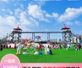台南户外儿童游乐设施投资开儿童乐园年盈利500万厂家包运营