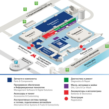 俄罗斯莫斯科汽车配件服务展览会一览表俄罗斯莫斯科汽配展览会