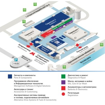 俄罗斯莫斯科汽车配件服务展览会一览表俄罗斯莫斯科汽配展览会