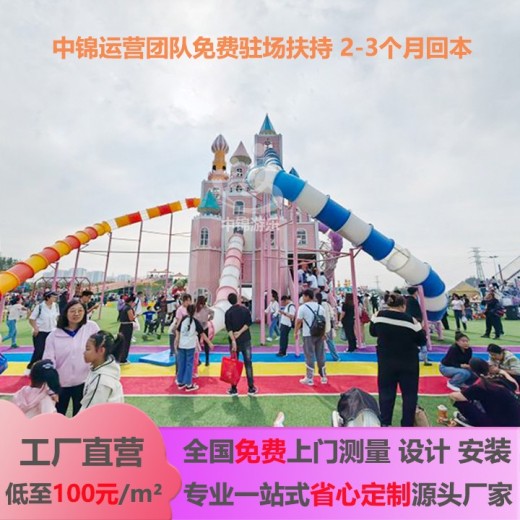 贵州户外亲子乐园一站式游乐园服务商中锦包运营年盈利800万