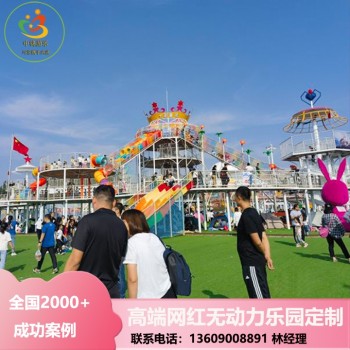 青海小型无动力游乐设备打造旅游景区农庄人气火高营收无动力乐园