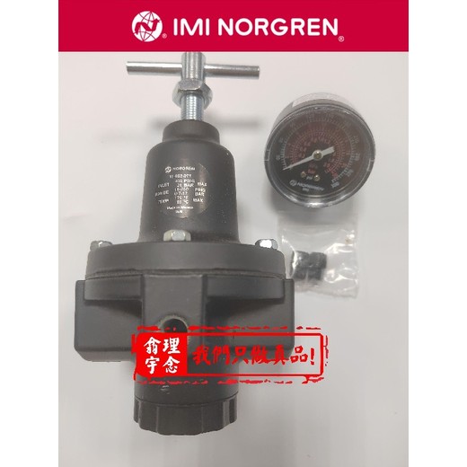 norgren授权代理ip过滤器