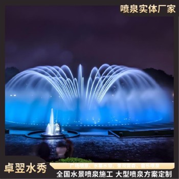 南充水池喷泉设备安装（重庆音乐喷泉公司）