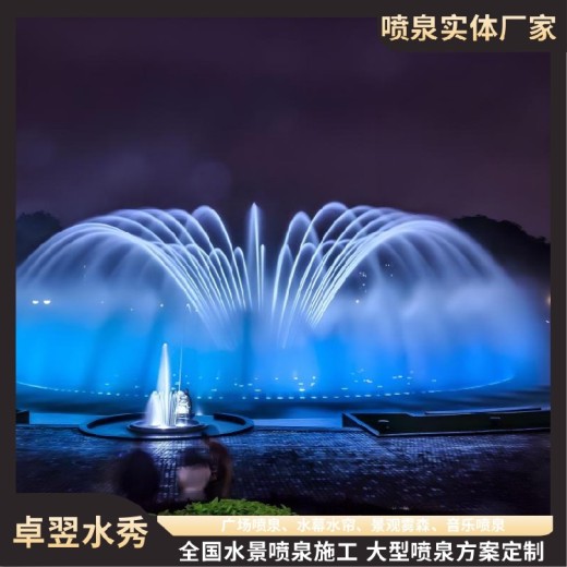 曲靖公园感应喷泉水景工程定制设计施工