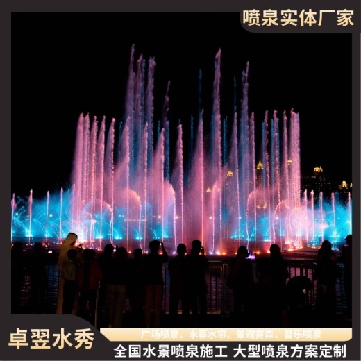 贵州跑动音乐喷泉设备安装（重庆音乐喷泉公司）