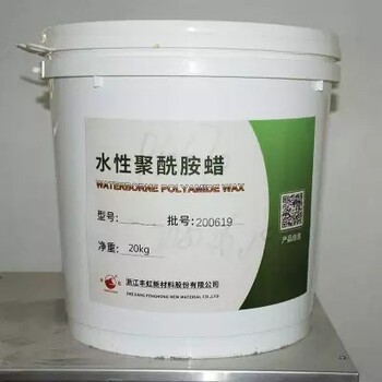 江西聚酰胺蠟增稠防沉助劑多少錢(qián)一袋