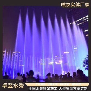 曲靖公園音樂噴泉水景工程設計施工廠家