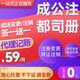 成都雙流公司記賬代理圖